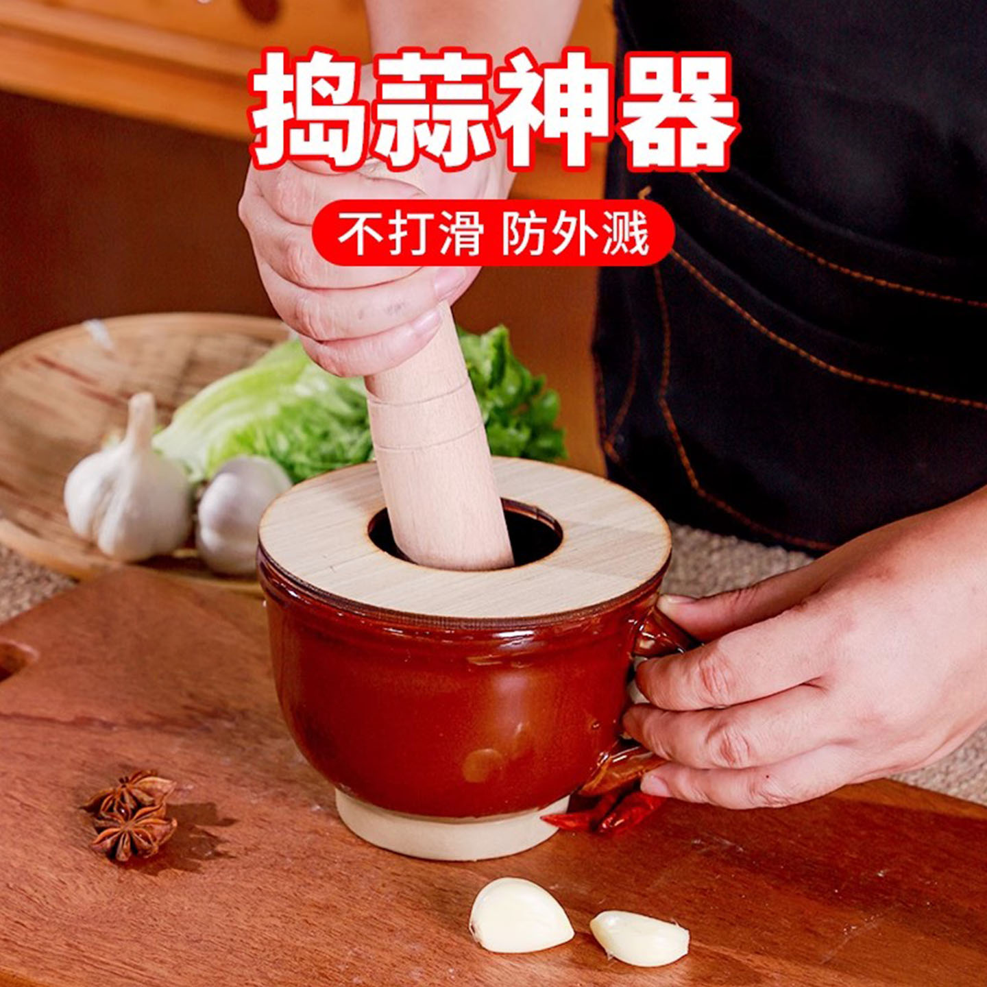 财源陶瓷防溅盖板擂钵特厚加大