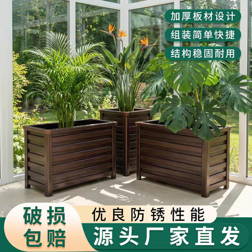 铝合金花箱防腐防锈阳台道路花箱