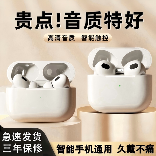 2025新款入耳式降噪超高音质耳机