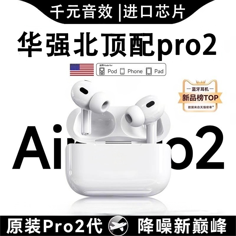 无线蓝牙耳机2025新款降噪长续航