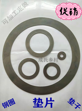 AS25421垫片钢圈钢片垫子垫圈钢垫M25内径25mm外径42mm厚度1mm