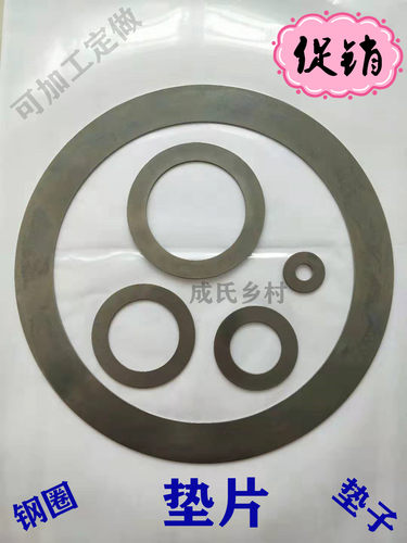 垫圈垫片弹簧钢精密25毫米1mm