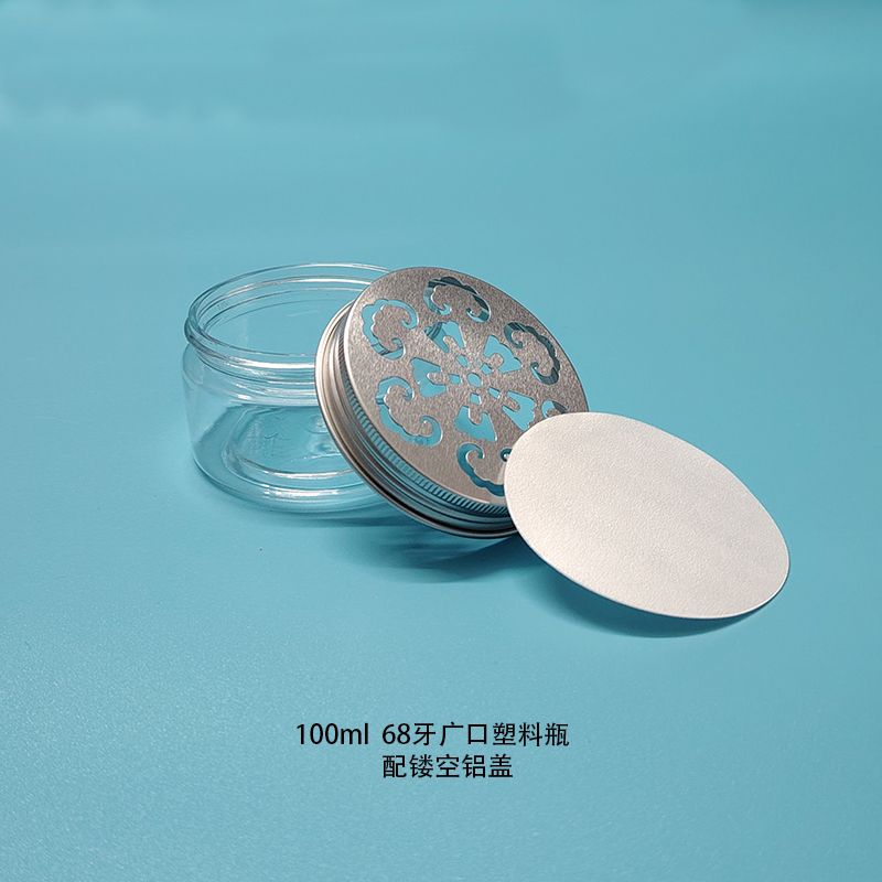 家用香膏盒100g镂空盖pet塑料瓶