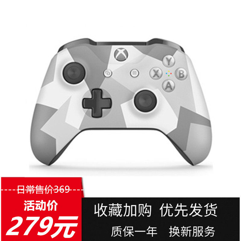 XBOXONE Handle Winter force brand new Xboxones Bluetooth wireless game Handle Wired shock steamin the Video game/Fitting/Game/Raiders , Gamepad  category - from Buy2taobao.com to provide professional Taobao agent buy service