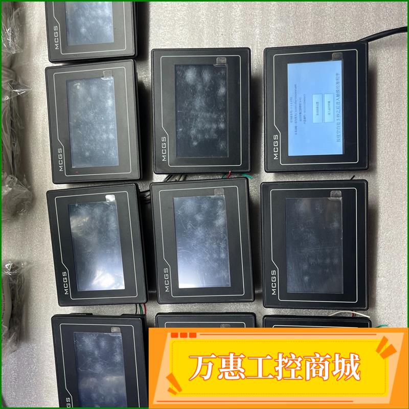 昆仑通态4.3寸触摸屏，TPC4013EF ，--议价商品