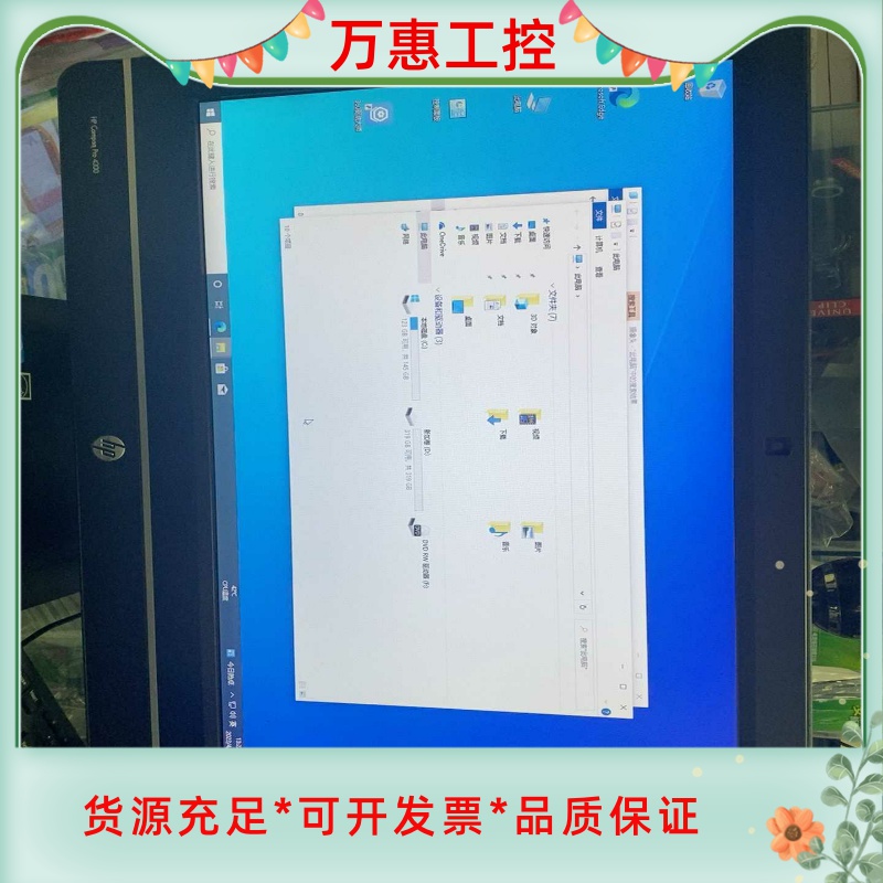 惠普pro4300原装品牌一体机9.5新,办公电脑,看电影--议价商品