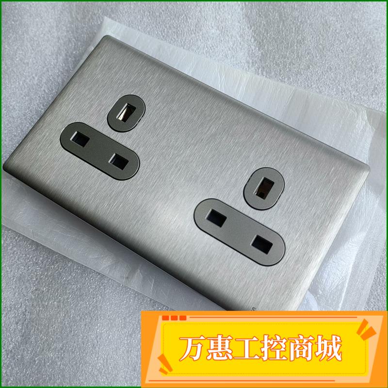 施耐德珍铂X金属开关插座13A插座方脚插座250V珍铂超薄U--议价商
