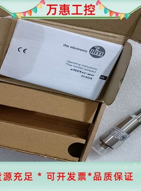 德国ifm.易福门SC0529流量计--议价商品