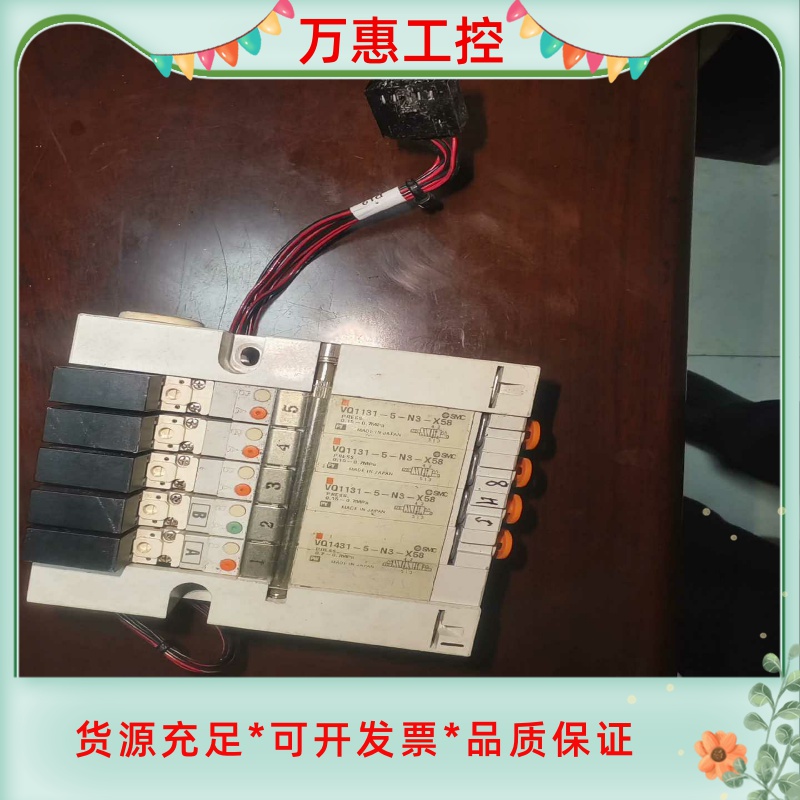 SMC电磁阀 VQ1431-5-N3-X58 实物拍摄，需要--议价商品