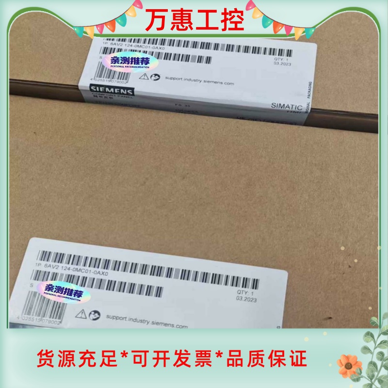 西门子SIMATIC触摸屏，型号6AV2 124-0MC01--议价商品