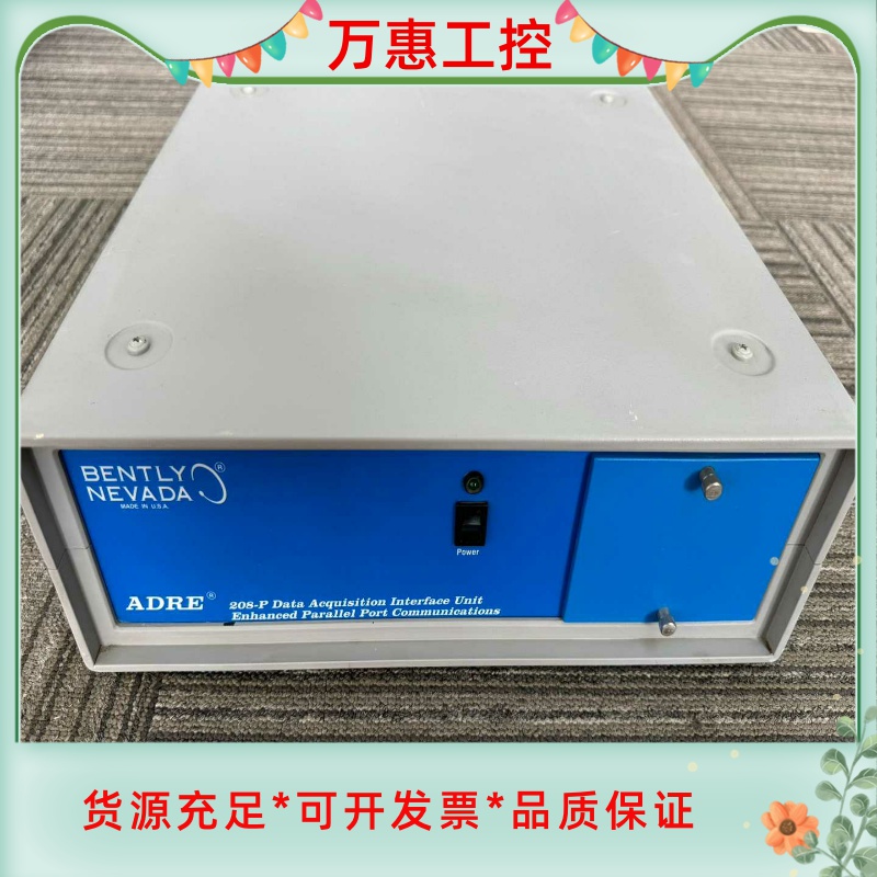 本特利Bently Nevada ADRE 208-P 10--议价商品