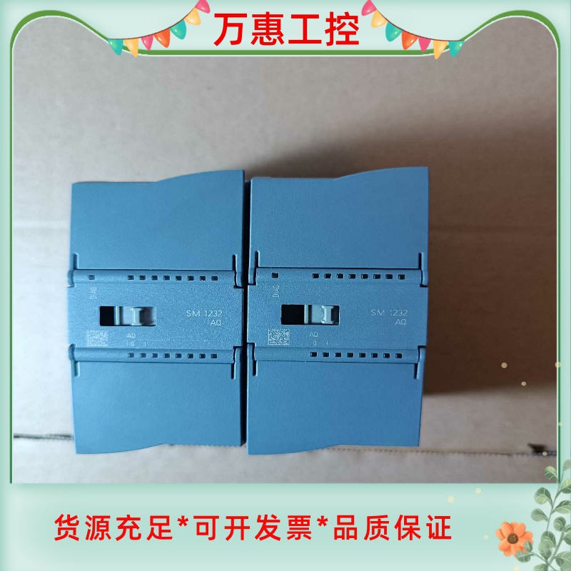 西门子1200系列模拟量输出模块232-4HB32-0XB0--议价商品