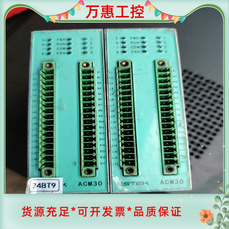 ESTEK温度控制模块 ACM30-8-R11 有两个二手拆--议价商品