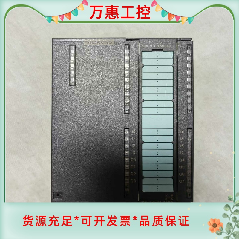 西门子模块 6ES7 350-2AH01-0AE0全新 无包--议价商品