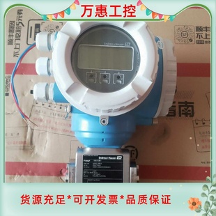 2pm3 5H3B15 议价商品 H恩德斯豪斯卫生级电磁流量计