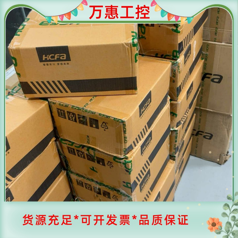 [cool]全新未拆禾川伺服电机SV-X1MM150A-N2--议价商品