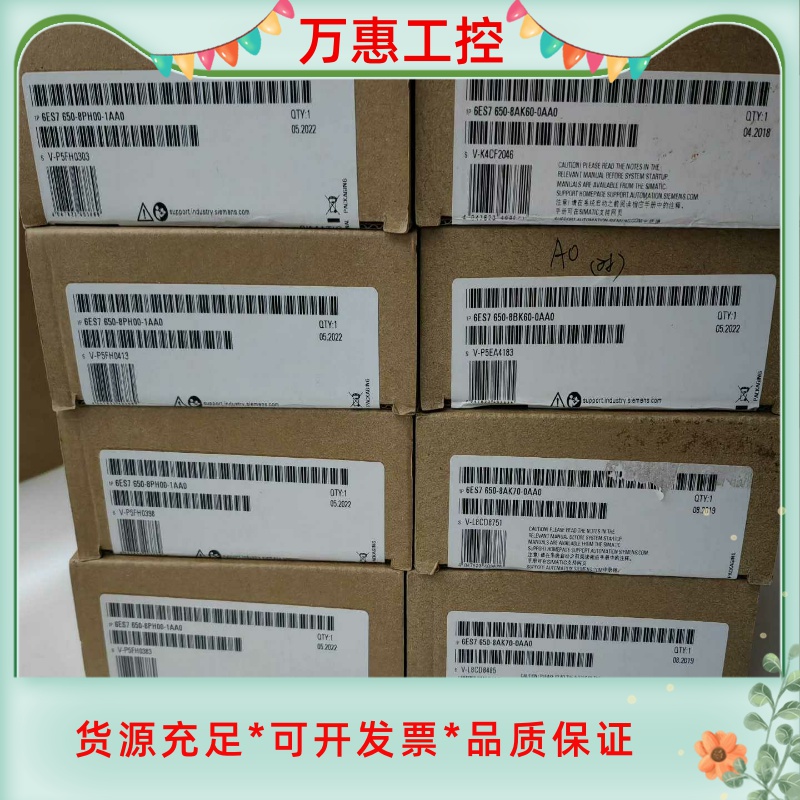 西门子模块 650-8AK60  650-8PH00   6--议价商品