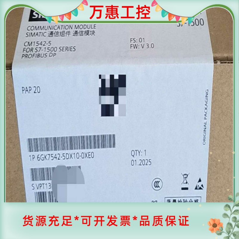 6GK7542-5DX10-0XE0西门子模块，议价--议价商品