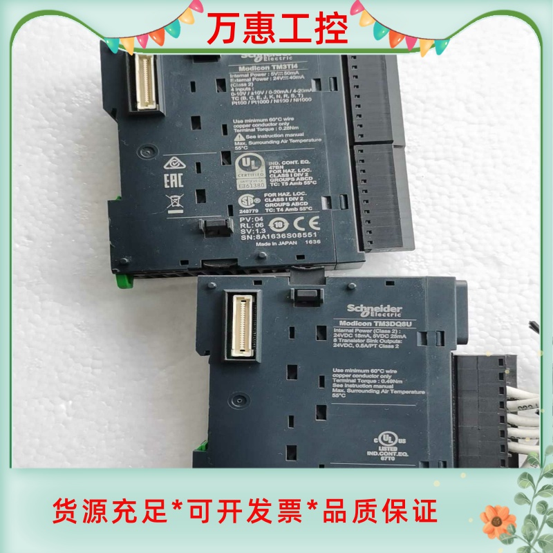 二手施耐德TM3TI4--议价商品