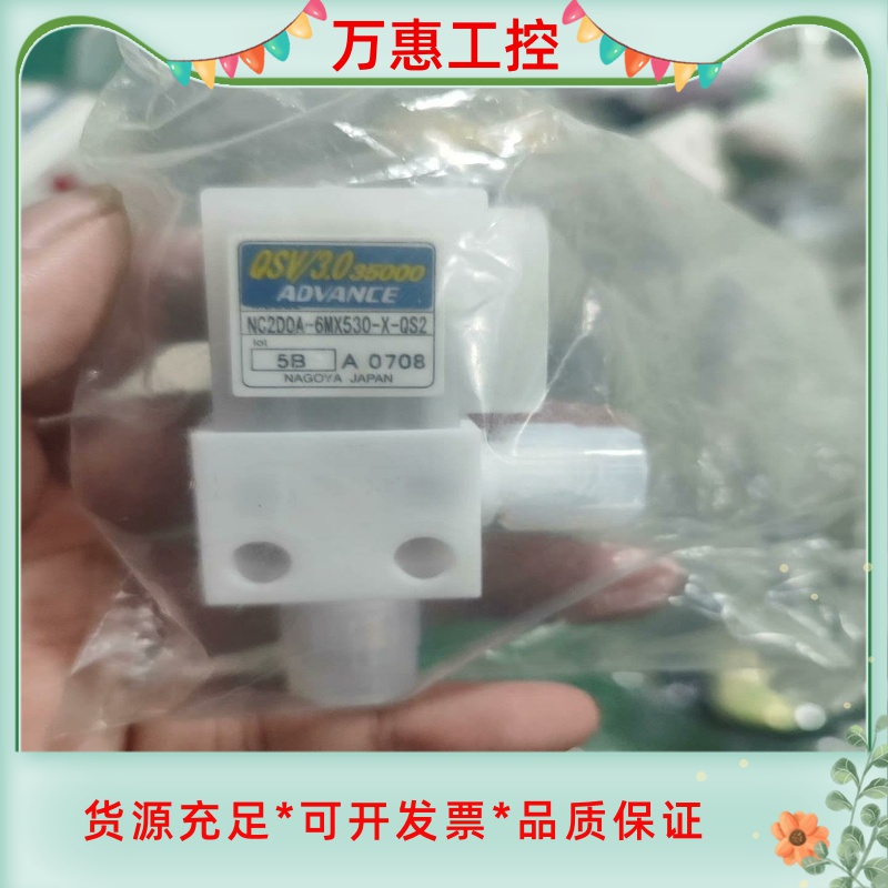 ADVANCE安德旺斯  NC2D0A-6MX530-X-0--议价商品
