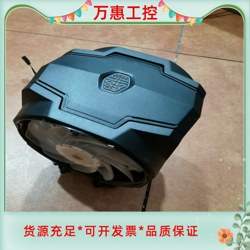 拆机酷冷至尊 暴雪T610P塔式风扇 有20个 6根热管 散--议价商品