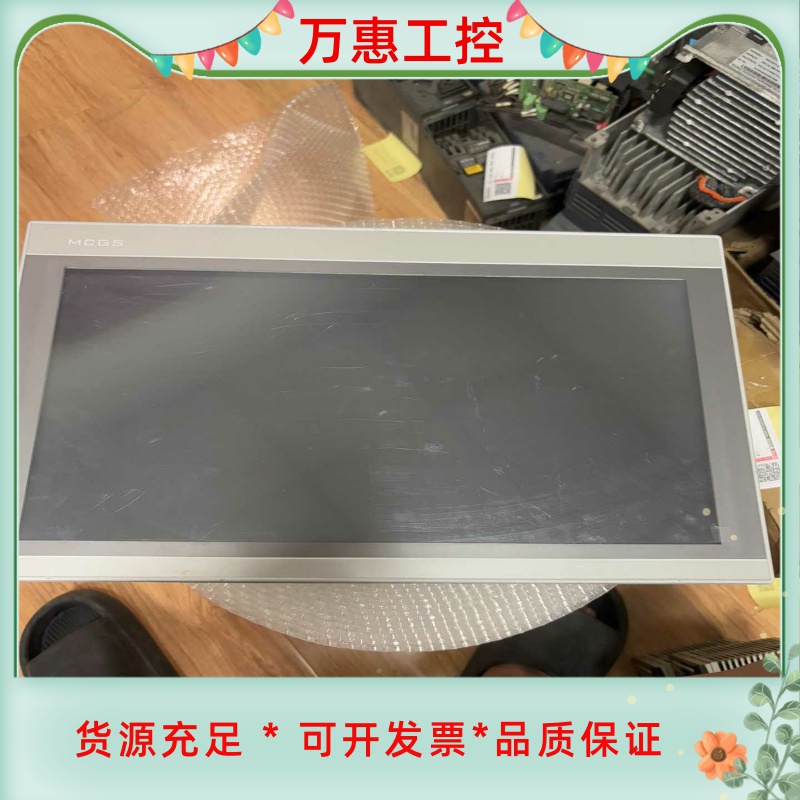 TPC1570Gi（Gx）二手拆机昆仑触摸屏实物图拍摄功能包--议价