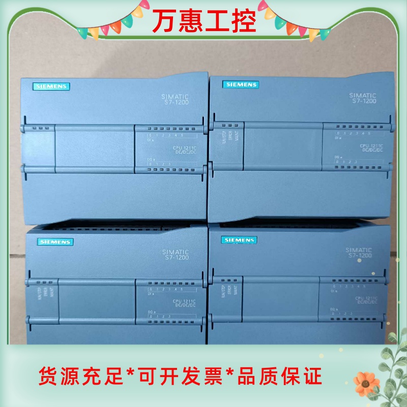 西门子1211CPU DC/DC/DC ，订货号6ES7 2--议价商品