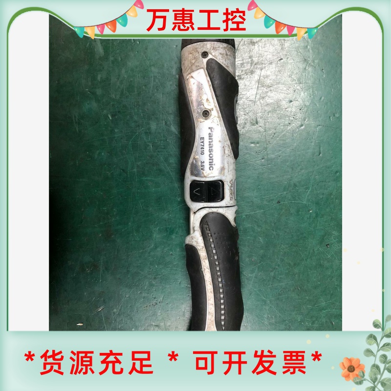 松下电批,松下起子机,电动螺丝批,型号: EY7410,大--议价商品