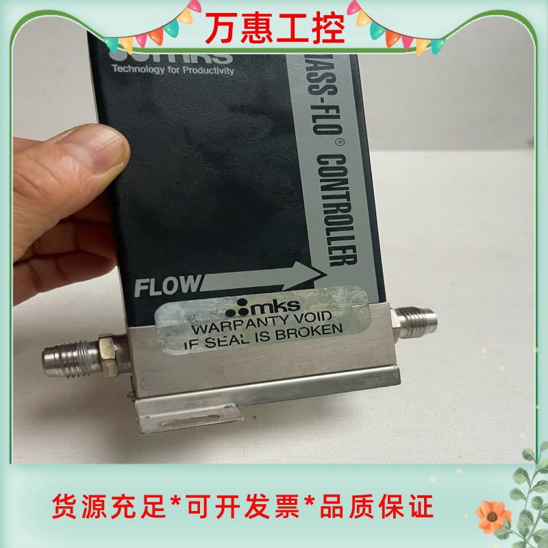 1179A01552CR1AV MKS流量计 O2氧气 50--议价商品