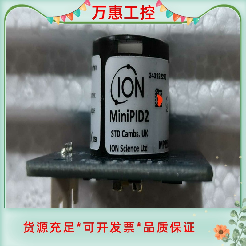 英国IONPID光离子气体感测器MiniPID2-P--议价商品