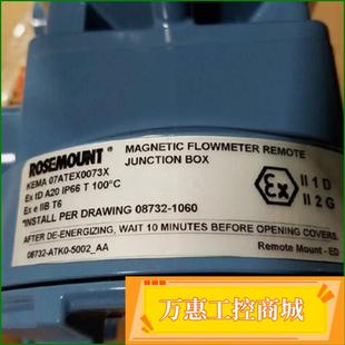 METER 8732ES MAGNETIC BOX ROSEMOUNT JUNCTION FLOW REMOTE