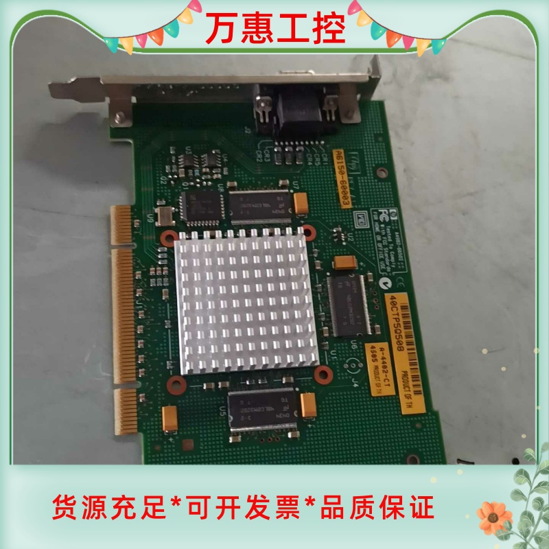 A6150-60003 HP B2600显卡 pci 2d--议价商品