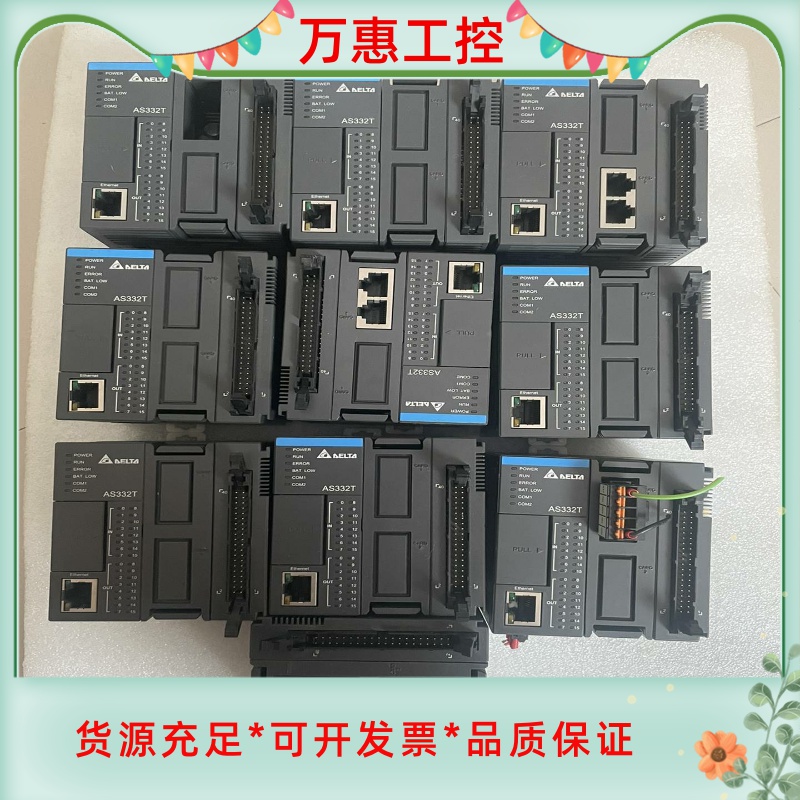 台达二手拆机AS332T-A实图拍摄、功能完好、喜欢就私聊我--议价