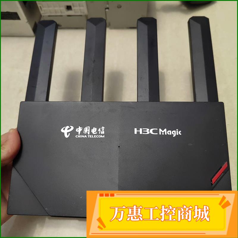 中国电信 H3C Magic RC 3000 3000兆双频--议价商品