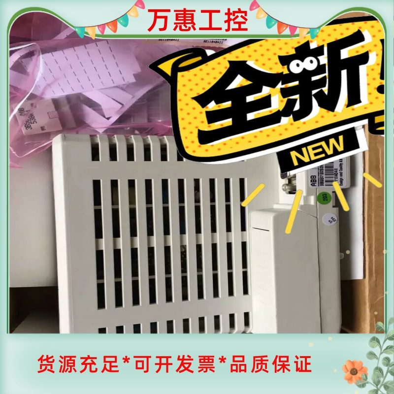ABB CI840 DO810 AI810--议价商品