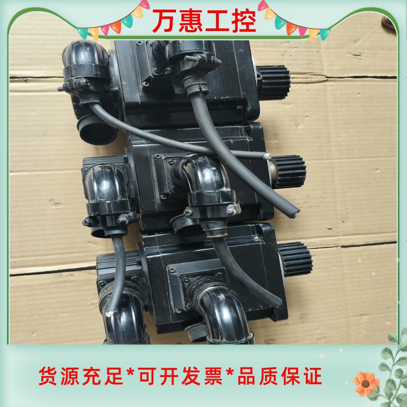 东凌1.5千瓦伺服电机130DNMA2-01D5DKAM。拆--议价商品