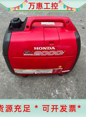 二手HONDA汽油发电机EU2000i静音家用户外小型手--议价商品