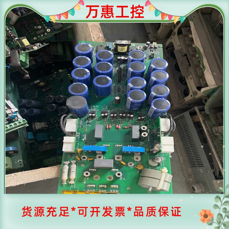ABB变频器电源驱动板，型号SINT4450C，适用于於ACS--议价商品