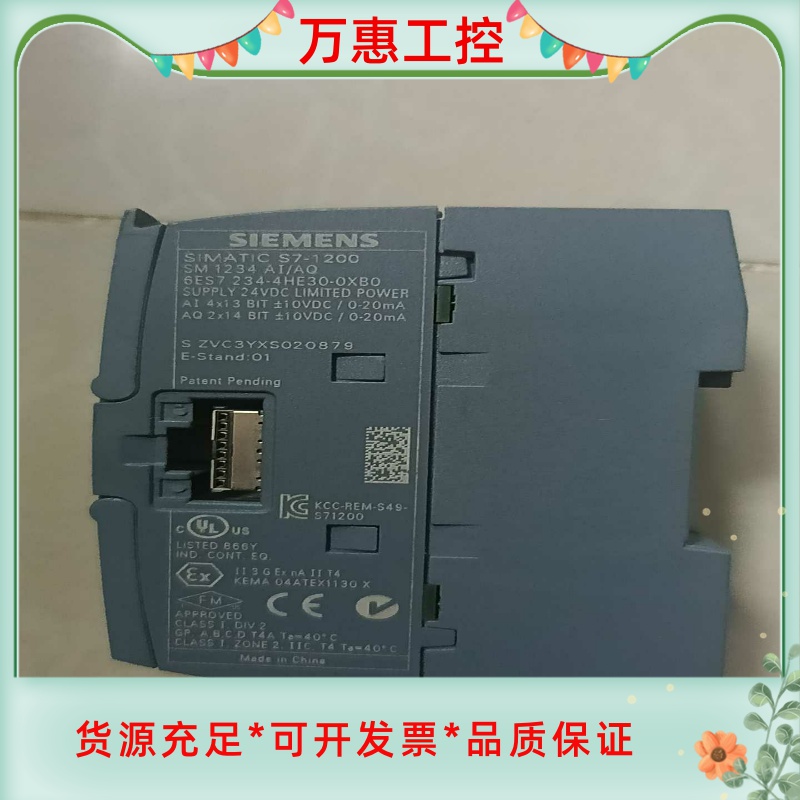 出售西门子模块234-4HE30，功能完好成色如图--议价商品