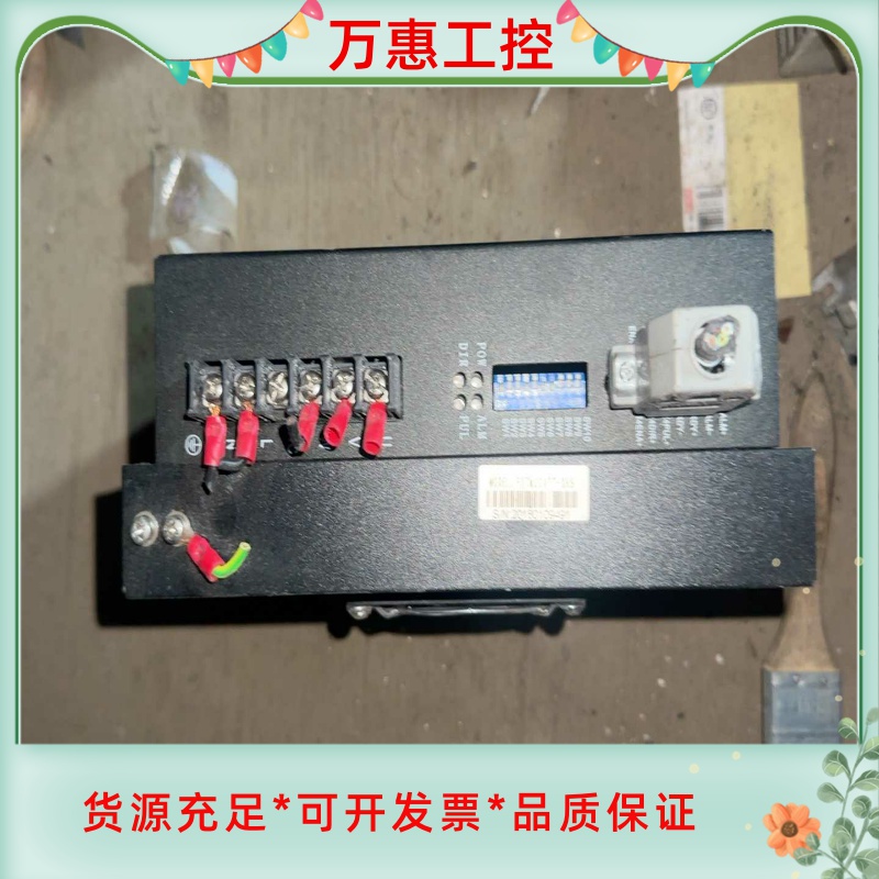 兴丰元步进驱动器FYTM2207T，原装拆机，图片实拍，功能--议价