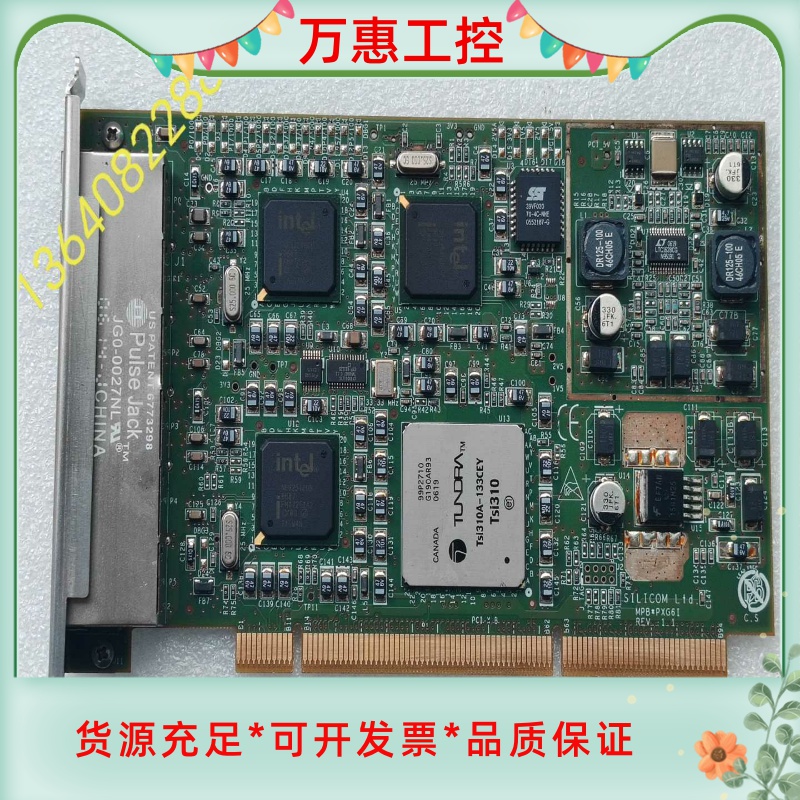 SiIicom PXG6i PCI-X 6口千兆网卡 NH8--议价商品