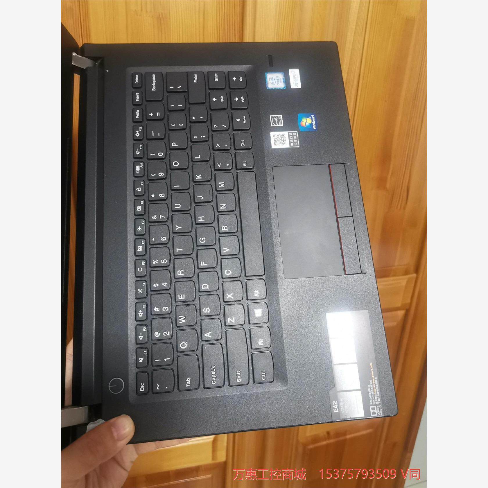 联想昭阳e42-80整壳 电池 屏幕 成色很好--议价商品