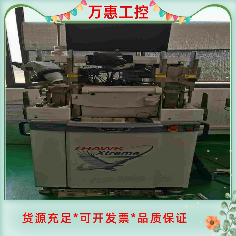 承接ASM焊线机iHAWK/Xtreme板卡 驱动箱 电源箱--议价商品