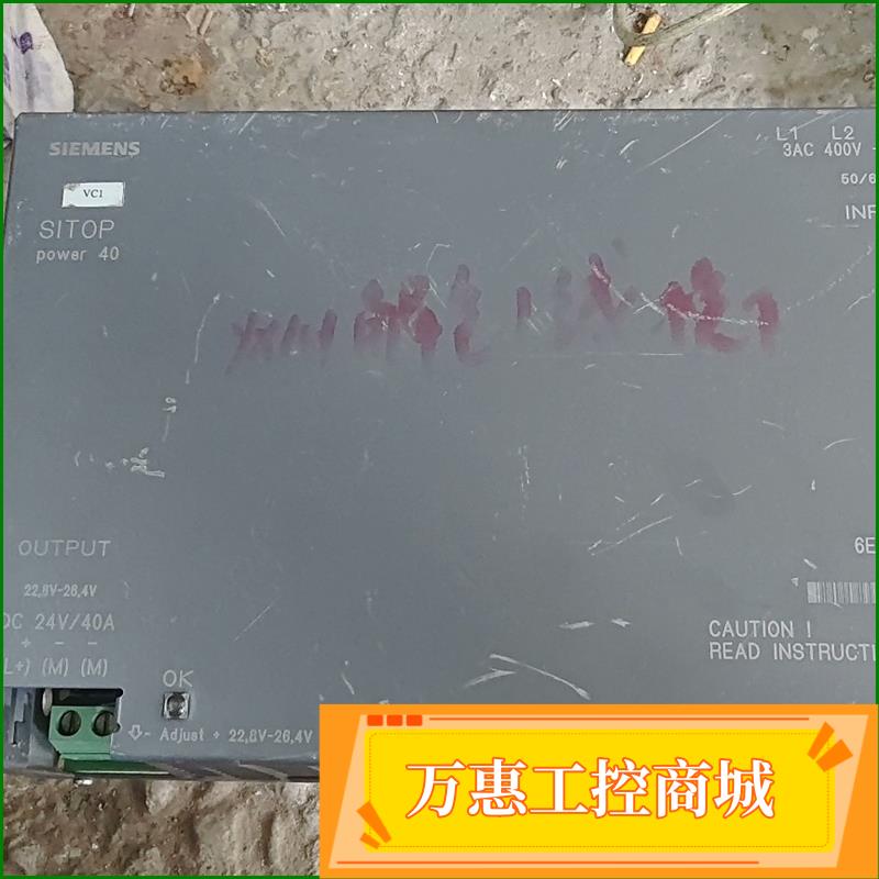 西门子电源模块 6EP1437-2BA10拆机AC380V转--议价商品