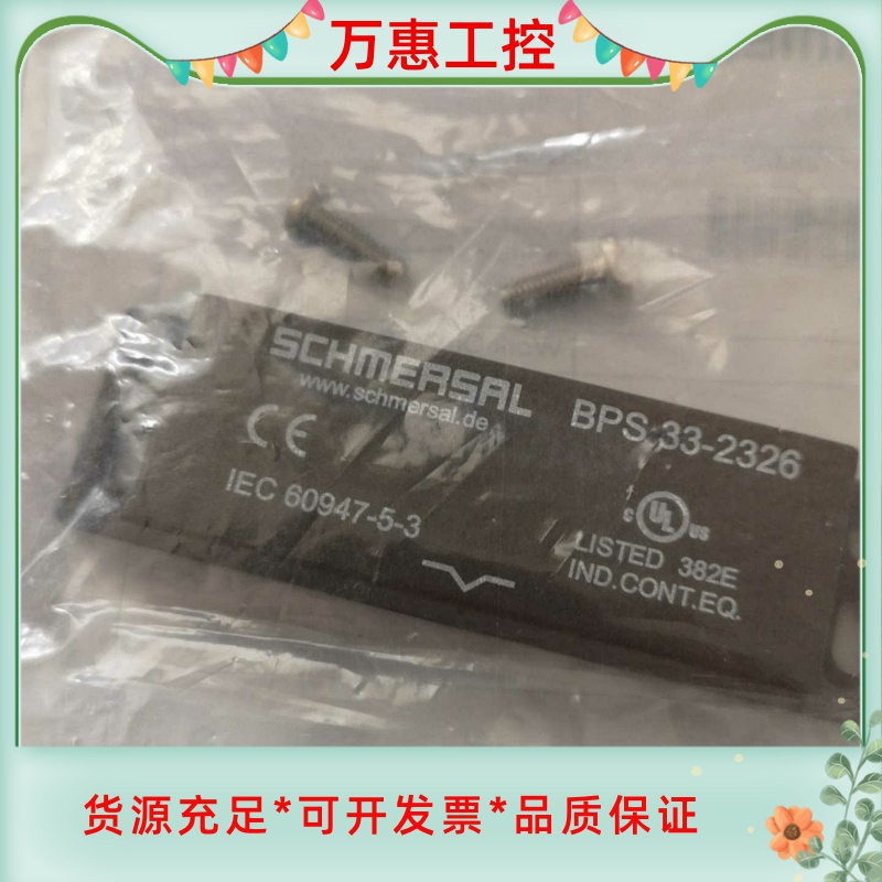 磁性开关BPS 33-2326  ML100-55/25/1--议价商品