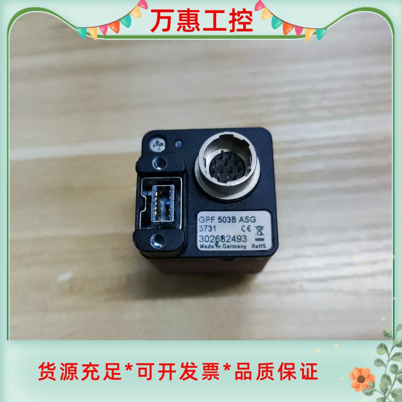 GPF 503B ASG工业黑白相机500万像素，测试OK，--议价商品