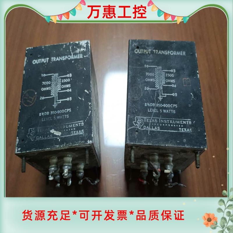 美国产7k:2.3K胆机推动变压器一对，全好，可过直流--议价商品