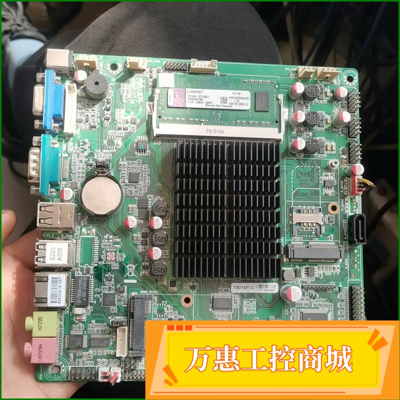 SV1a-19014P工控收银机一体机J1900主板4个CO--议价商品