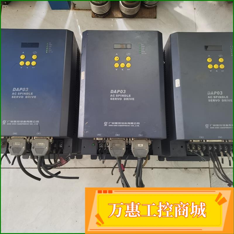 DAP03-075--议价商品