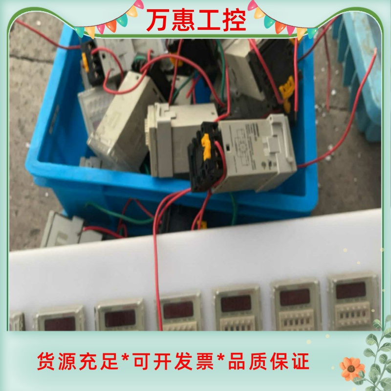欧姆龙数显循环时间继电器DH48S-S DH48S-2Z ，--议价商品